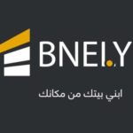 Profile photo of Ebnely